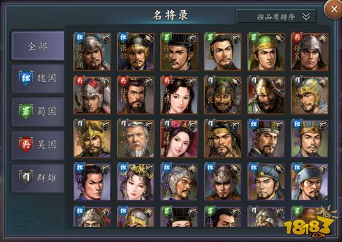 psp版三国志9新武将如何获取？方法都在这了！