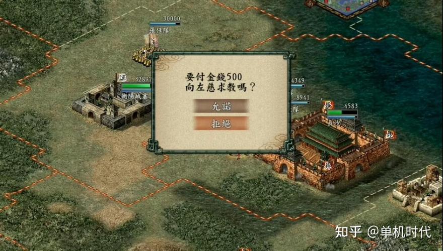 三国志9玩法有哪些？知乎高赞回答推荐！