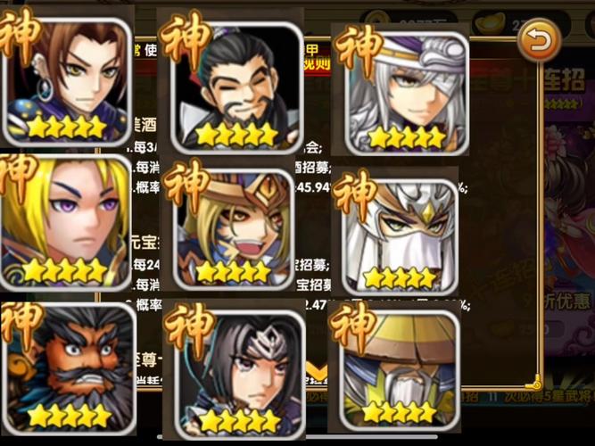 三国志9八大武将是谁？骨灰级玩家才知道的秘密！