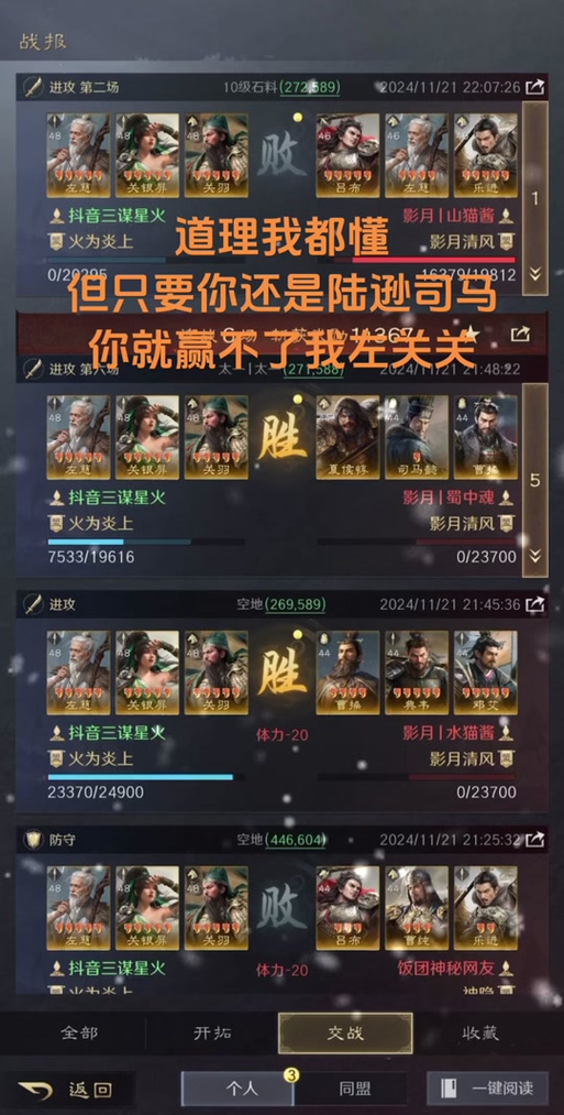 三国志9攻城组合怎么搭配？新手一看就会的攻略！