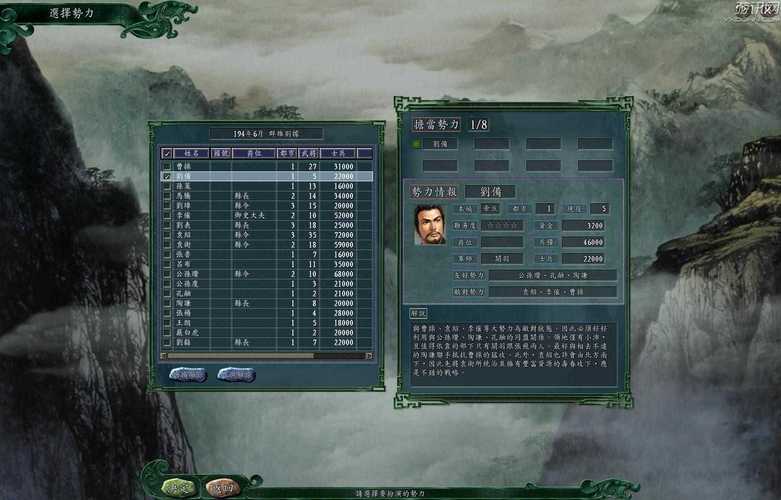 三国志11托管电脑靠谱吗?电脑托管会翻车吗?