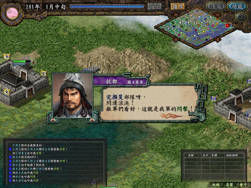 三国志9兵法联动伤害高吗？哪些武将能触发呼应？