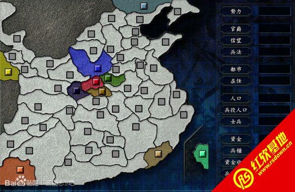 三国志9电脑版自制剧本下载，附安装教程！