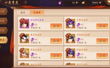 三国志9威力加强版隐藏宝物有哪些？稀有宝物获取攻略！