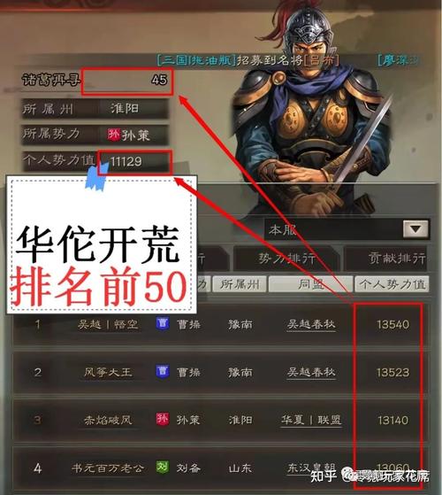 三国志9手机版下载安装教程，知乎网友亲测有效！