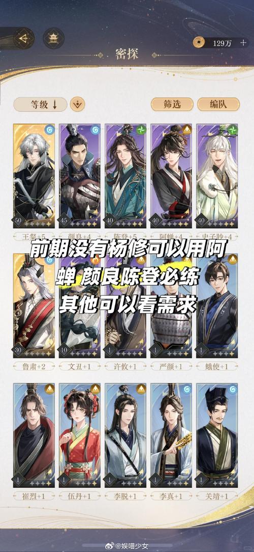 想在三国志9快速当皇帝?这份攻略你一定不能错过!