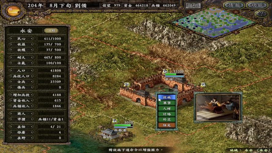 三国志9怎么增加兵力?超详细攻略看这篇!