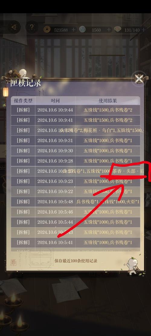 三国志9寻宝找不到怎么办？常见问题解答！