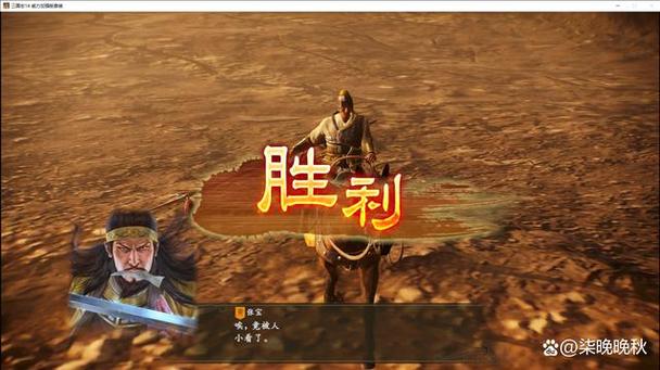 三国志9威力加强版兵法连携技巧，学会了轻松获胜！