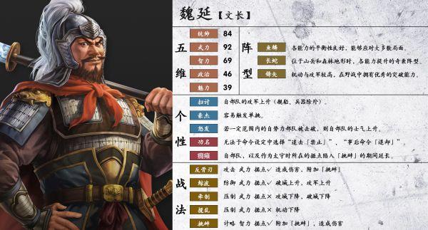 三国志9有哪些彩蛋？特殊事件触发条件详解！