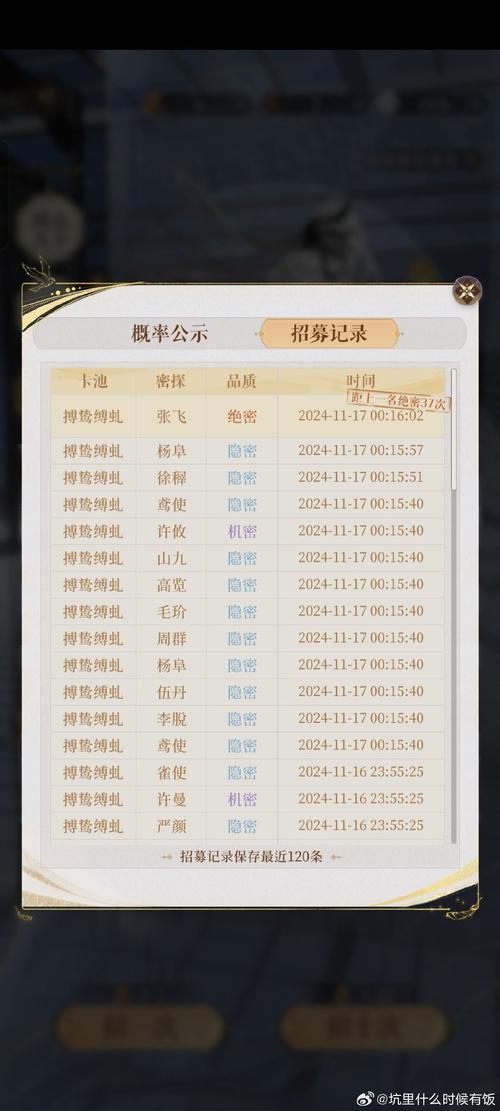 三国志9最佳武将怎么获得？非氪金玩家看过来！