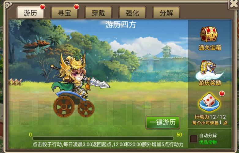 三国志9隐藏宝物怎么拿？特殊祭祀地点和事件揭秘！