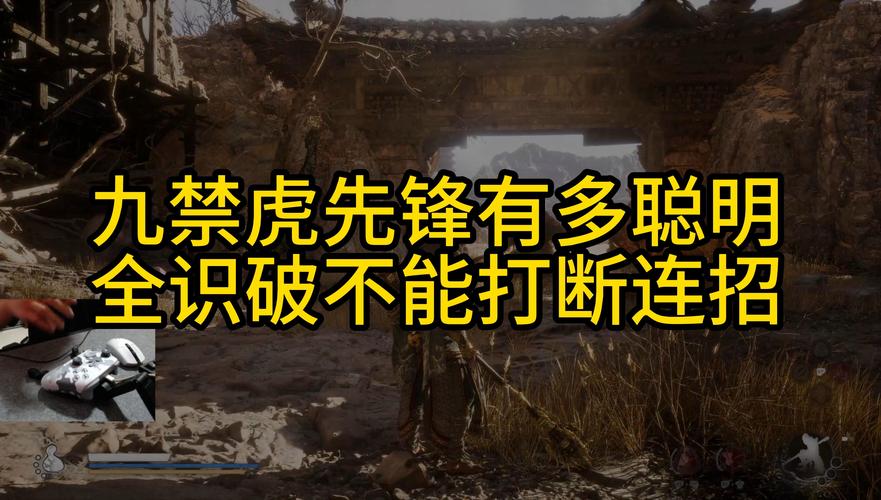 三国志9挑战恶虎失败？可能是你没掌握这些！