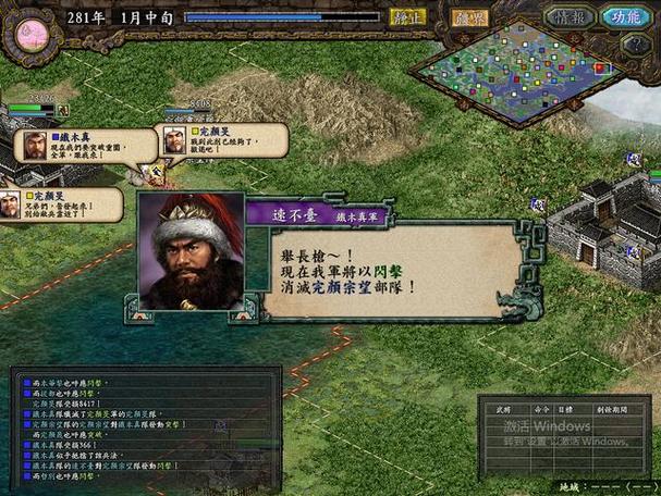 三国志9后期没兵了怎么办？快速补充兵力攻略！