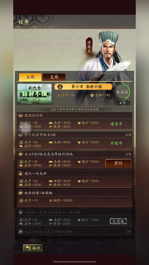 三国志9怎么让小兵出现？方法其实很简单！