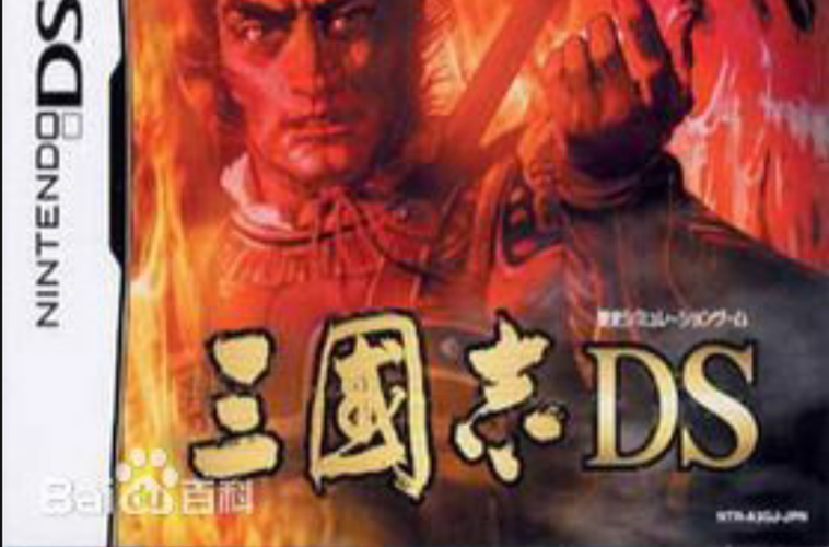 ps2三国志9中文版下载,带你重温童年经典回忆!