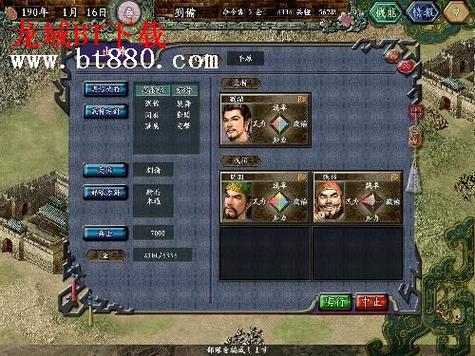 三国志9自创武将怎么打刘字？超简单步骤分享！