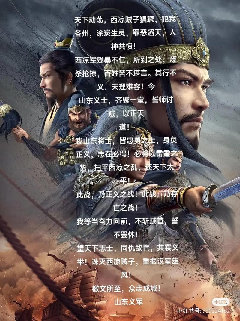 三国志9西凉八名武将都有谁?详细名单及实力分析!