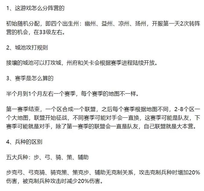 三国志9if攻略大全：超详细玩法技巧分享！