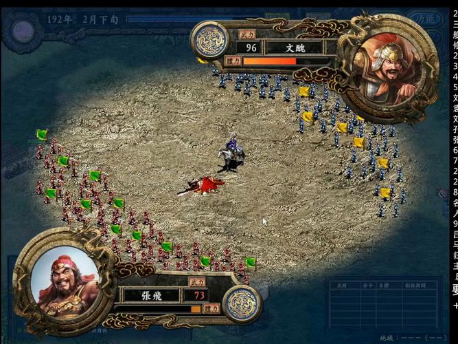 三国志9威力加强版mod大全,从入门到精通的mod玩法!