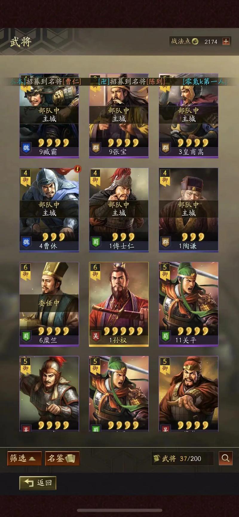 三国志9窗口化卡顿怎么办？试试这些优化技巧！