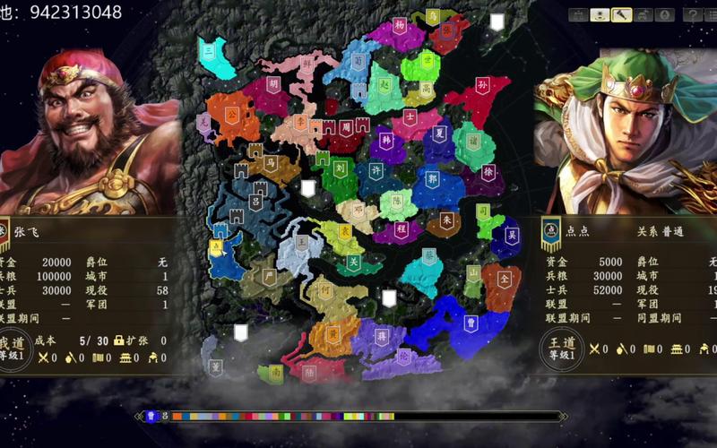 三国志9隐藏秘籍密码分享，助你称霸三国！