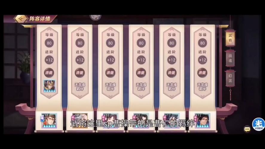 三国志9隐藏剧情怎么开启？手把手教你触发！