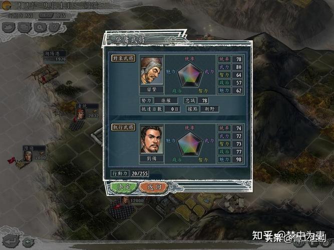 三国志11势力方针策略：轻松称霸，高效发展攻略