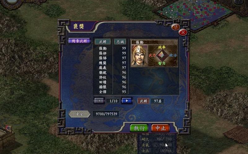 三国志9劝降孟获有什么技巧？老玩家经验分享！