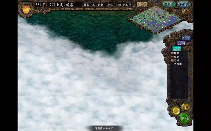 想玩转三国志9逐鹿九州武将？看这篇就够了！