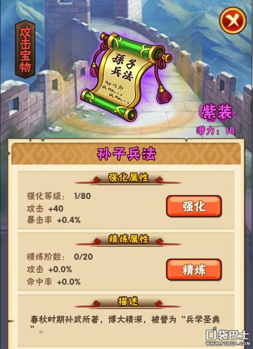 三国志9兵法伤害怎么计算？老玩家教你提升输出！