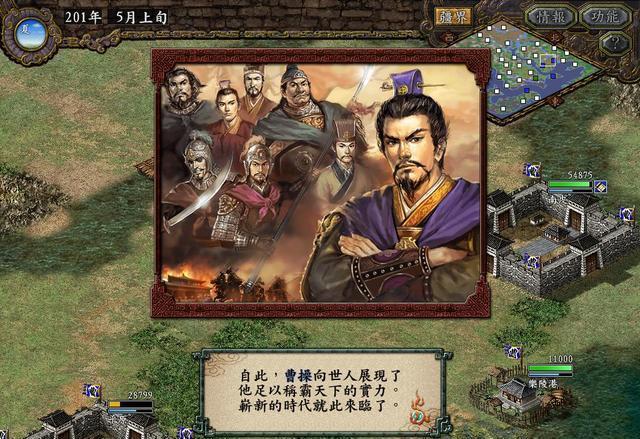 三国志9恶虎很难打？掌握这些技巧轻松过关！