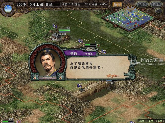 三国志9威力加强版电脑版咋玩？手把手包教包会！