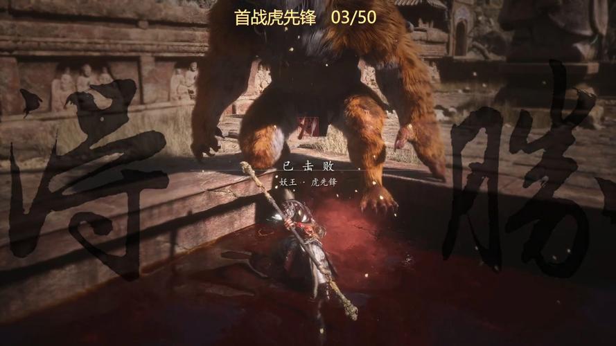 三国志9打凶虎技巧分享，新手也能快速上手！