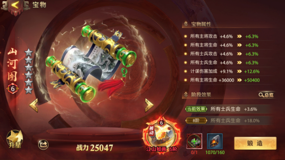 想玩转三国志9宝物祭祀事件？这几个细节要注意！