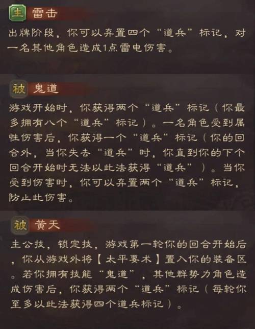 三国志9官爵无限任命有啥技巧?内行人告诉你!