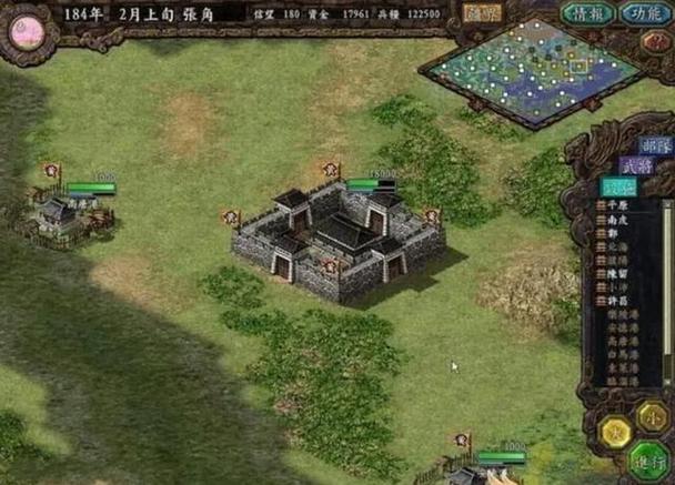 三国志9攻城最佳兵法推荐，新手也能快速上手！