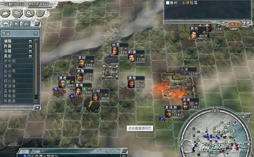 三国志9攻城哪个阵型最厉害？实战测试告诉你！