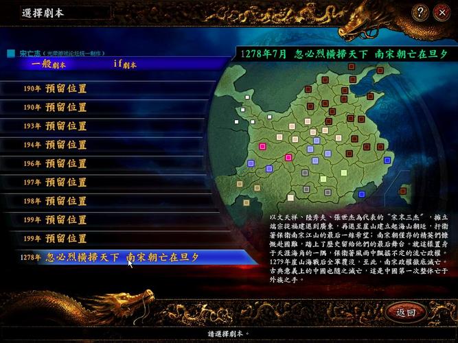 三国志9游戏输入法怎么调b5?超简单设置教程!