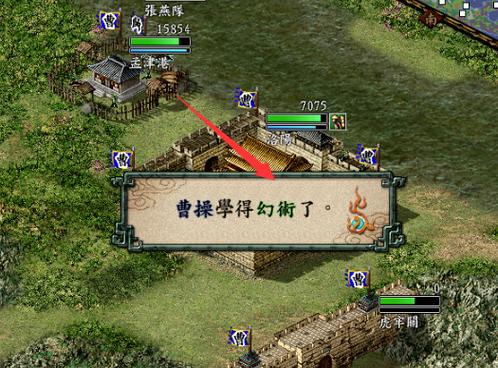 三国志9威力加强版攻略：解决兵太少的终极指南！