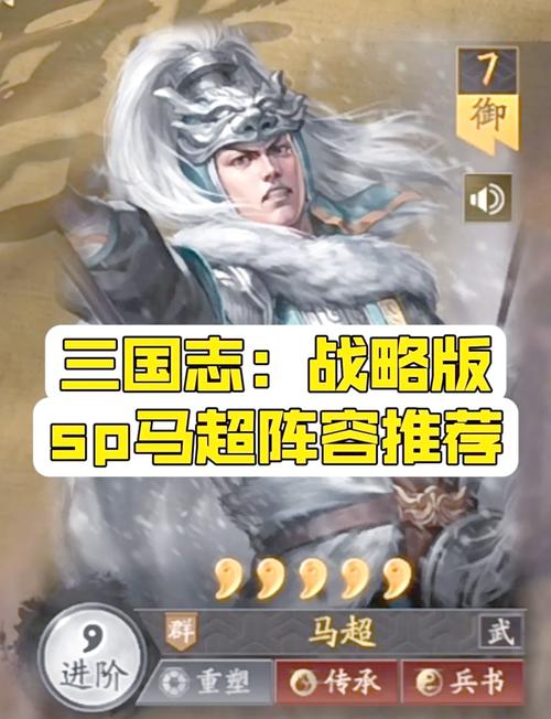 三国志9大宛马值得培养吗？优缺点全面分析！