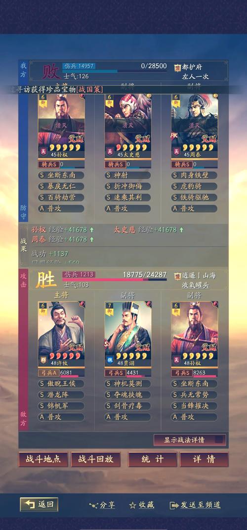 三国志9张辽兵法怎么搭配？这套组合贼厉害！