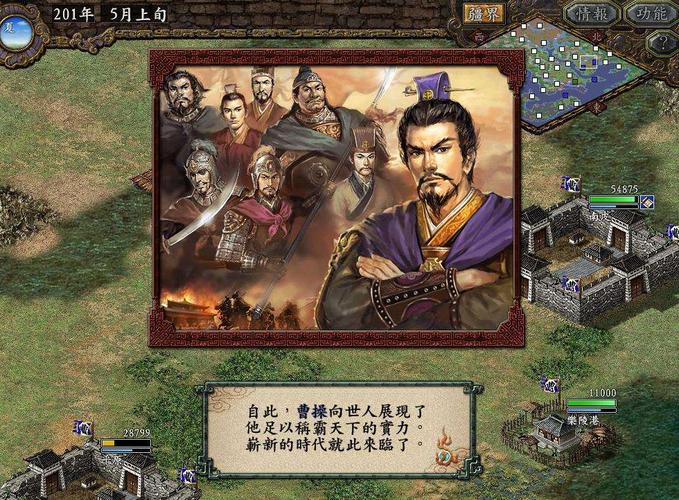 三国志9有哪些隐藏事件？这十个彩蛋别错过！