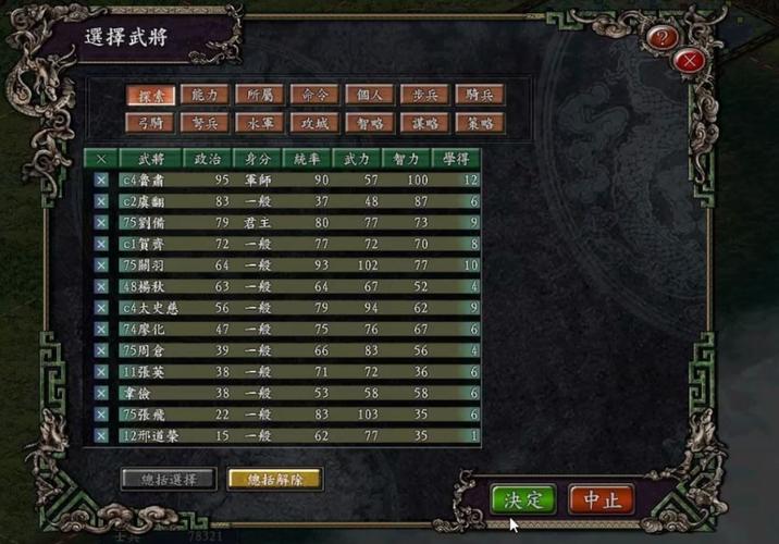三国志9pk全屏玩不了？教你几个解决方法！
