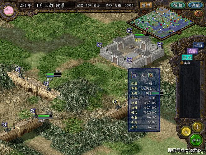 三国志9妖术用什么阵型？老玩家教你轻松破敌！