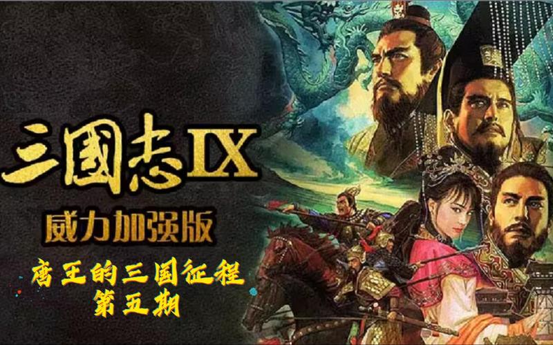 三国志9老虎怎么单挑？武将单挑老虎详细攻略！