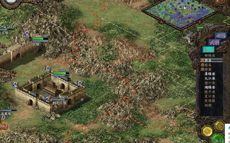 三国志9手机版是真的吗？亲测告诉你答案别被骗！