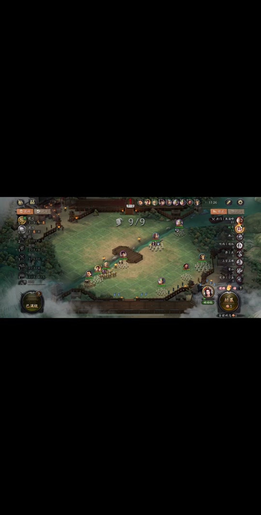 三国志9威力加强版手机怎么玩？老玩家教你快速上手！