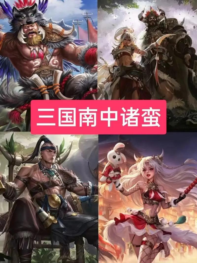 三国志9想快速打蛮族？这些技巧你必须知道！