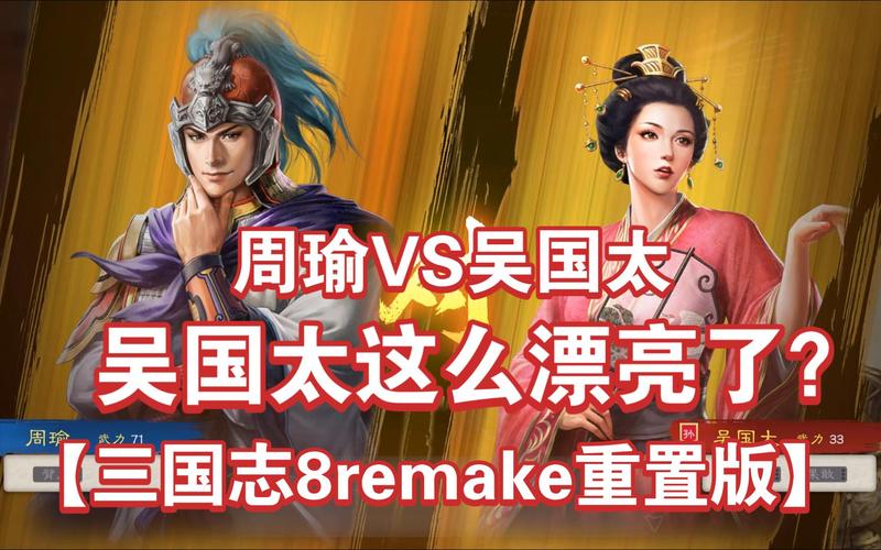 三国志9和三国志8对比怎么选？不同类型玩家看过来！